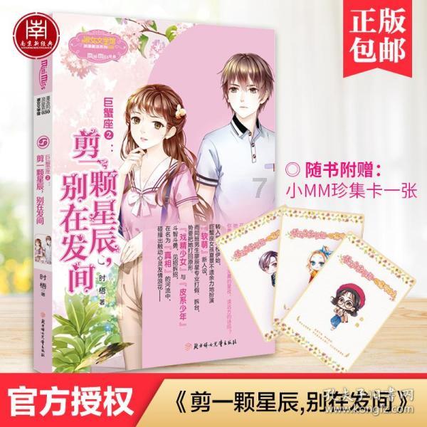 了解如何在电脑上使用微信小程序的知识星球平台 - 提升你的知识与见识