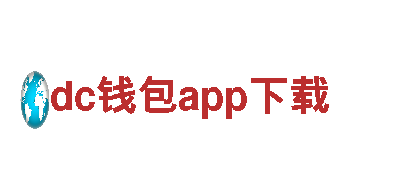 探索神秘之旅 | dc钱包app下载观光旅游企业